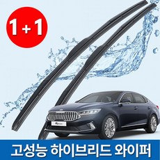 K7 고성능 하이브리드 와이퍼 (운전석+조수석) 더뉴k7 올뉴k7 k7프리미어, 올뉴K7(2016~2019)