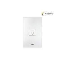 위너스 벨로 화이트 인터넷 콘센트 랜 랜선 통신 8P 1구