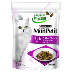 PURINA MonPetit 貓倍麗乾糧, 毛球護理