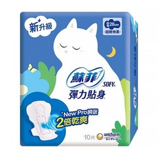 SOFY 蘇菲 超薄系列 彈力貼身 細緻棉柔夜用衛生棉 蝶翼型, 28cm, 10片, 1包