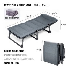 1인용 접이식 간이 베드 침대 사무실 캠핑 폴딩 병원, C. 화이트