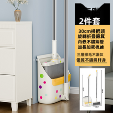 VANLUEE 掃把畚箕套裝 居家地面清潔 站立收納掃除, 1個