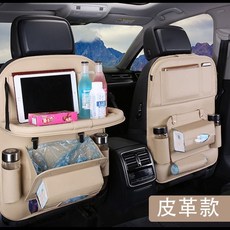 多功能汽車座椅收納袋 椅背收納袋 車載摺疊小桌板 臺灣出貨, 黑色46*65 【皮革款防踢】,單個裝, 1個