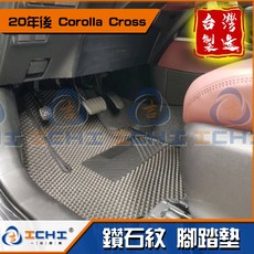 ICHI 汽車腳踏墊 適用 Corolla Cross 鑽石紋, 【駕駛座】 / (1片) (固定預留孔2,只適用 20年10月後 / Cross