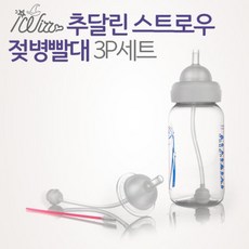 국내제조 하이비 더블하트 모윰 젖병 호환 추달린스트로우형 교체용빨대 2P, 2개, 일반