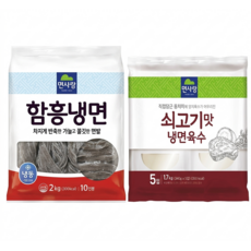 면사랑 함흥냉면2kg 1개 +면사랑 쇠고기맛 냉면육수 340g 10개