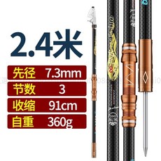 叁山臻選 達瓦錨桿專業錨魚竿 巨物超硬超輕 遠投竿 海竿 專用錨桿