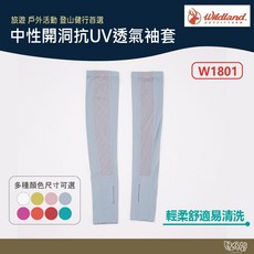 WILDLAND 荒野 開洞抗UV透氣袖套 W1801【野外營】袖套 透氣 多色 多尺寸 賣場二, 桃紅09,M, 1個