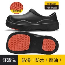厨师鞋男士外穿厨房上班防水防油厚底防滑耐磨一脚蹬劳保工作鞋男