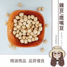 日生元 生雞豆 鷹嘴豆 600g, 1個, 生鷹嘴豆 600g