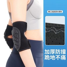 피겨 보호용품 겨울 스키 S 무릎보호대 (7510cm), F. 미끄럼 방지 스트립이 있는 검정색팔꿈치 패드1팩