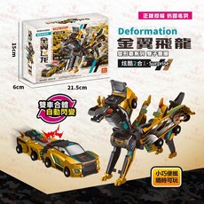 Hello Carbot 咖寶車神 變形天馬獨角獸 磁吸變形機器人, 1個, 金翼天馬-二合一正版授權, 金翼天馬