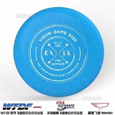 夏之星 嚴選 WFDF翼鯤Yikun專業極限飛盤 175g比賽團隊飛盤 戶外運動飛碟送袋, GameDisc透天藍, 1個
