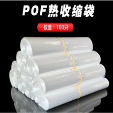 智能燙膜機 TW-4030 恆溫加熱台 小型封膜機, 熱收縮膜塑封袋27*40cm  100只