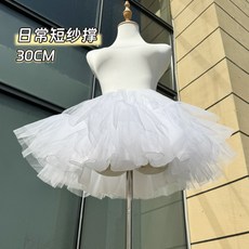 Lolita裙撐 軟紗蓬蓬裙內搭