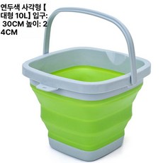 휴대용 접이식 제품 양동이 다용도 사각형통 물통 원형 사각형 저장용기 주방, 15.연두색 대형 10L 사각통