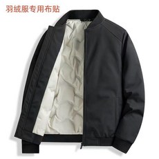 亮黑色羽絨服補丁布貼 可水洗自粘免縫修補貼, 寶藍 新款自粘修復貼 ,新工藝強勁粘補