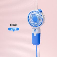 手持小風扇迷你卡通便攜式USB充電學生戶外桌面小電風扇禮品代發, 標準版, 【F62天空藍】帶掛繩