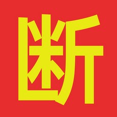 가정 텃밭 삽 뻘 두꺼운 가꾸는 농기구 큰 진흙 튼튼한 조경 흙, 파손배상각, 1개