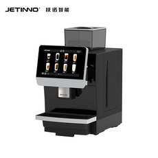 JETINNO 技諾 全自動咖啡機 JL31B 220V 早餐店 小型咖啡店 商用咖啡機