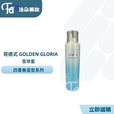 哥德式 Qufra四重奏造型系列【雪球藍200g】，蓬鬆立體，持久定型，清新香氣，適用各種髮質, 1個, 雪球藍 慕絲 200g, 雪球藍