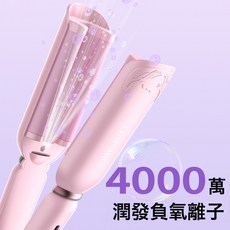 深U蛋卷頭捲髮棒32mm水波紋蛋卷棒持久定型蛋蛋卷美髮小家電, 國標, 松花綠