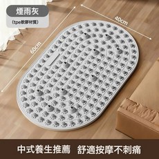 液態軟膠指壓板實心超慢跑足底按摩室內加大踏步踩腳通經絡趾壓板, 【小號】貓爪指壓板 |  雲朵灰【40*58CM】全新實心液:無規格, 1個