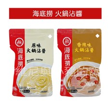 海底撈火鍋沾醬 海底撈火鍋沾醬 醬料 調味沾醬, 1個, 海底撈火鍋沾醬 香辣味