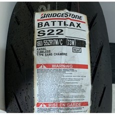 BRIDGESTONE 普利司通 BATTLAX S22 180/55ZR17 M/C (73W) 機車輪胎, 1個, 180/55-17