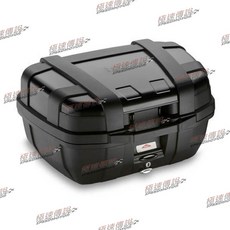 GIVI TRK52B 仿鋁後箱 黑 置物箱 行李箱