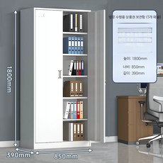 캐비닛 철제 사물함 관물대 사무실 6문 캐비닛, 1단, 철문 파일 캐비닛 (6) 전국 1.397mm