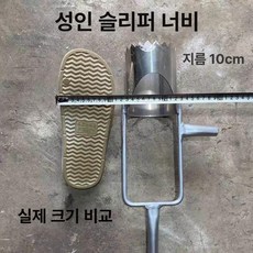 비닐 멀칭 천공기 농사 지름 잡초매트 구멍 뚫기, 지름 10cm 높이 13cm, 1개
