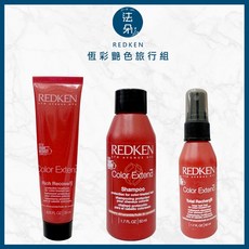 REDKEN 恆彩艷色洗髮精 深層凝露 髮膜 旅行組 (染後護色 鎖色), 1個