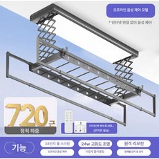 전동 다기능 전면조명 리모컨 건조 살균 음성제어 옷걸이, 기본 모델명/품번, 풀스크린 오프라인 음성 제어 그레이 2개