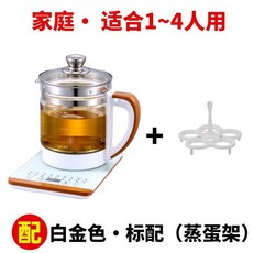 多功能養生壺 玻璃花茶壺 適合1-4人使用, 外國專用*白*單機,220V英國規格插頭*KBE886A, KBE886A, 外國專用*白*單機, 220V英國規格插頭