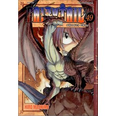 페어리 테일 49 권 만화 책, 학산문화사(만화)