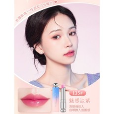 M'AYCREATE 溫感變色唇膏 護唇膏, 1個, 健美創研▶#125魅惑淡紫