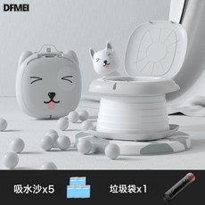 DFMEI 新款兒童摺疊坐便器便攜式外出旅遊小孩移動便盆卡通男女寶寶馬桶, 【高級灰】-吸水沙+1卷垃圾袋:如圖