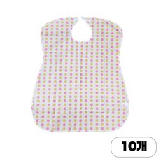 세븐 도트무늬 방수 턱받이 노인 요양원 식사 앞치마 벨크로타입, 10개, 핑크