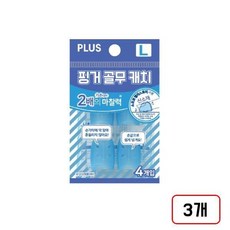 플러스 핑커 골무, 3개, 블루(L/대/4개입/MN3163712)
