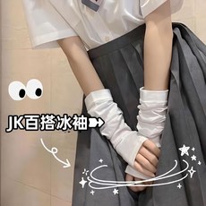 防曬露指可觸屏手套蕾絲袖套女開車遮陽防紫外線冰袖寬鬆夏季手袖