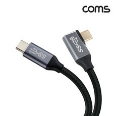 GJA081 USB 3.1C to C타입 GEN2 PD 고속충전 꺾임 케이블 1.5m 100W 5A E-Marker 4K 60Hz UHD 데이터 10G