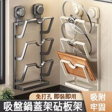 吸盤鍋蓋架 壁掛 免打孔 砧板架 鍋蓋收納架, 1個, 雙吸盤槍灰色-兩層[帶接水盤]