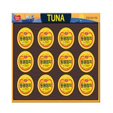 호시아 동원참치선물세트 판촉