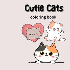 Cutie Cats: Cat coloring book [paperback]