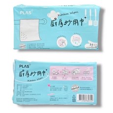 PLAS 廚房妙用巾，廚房清潔濕巾，加厚加大，可重複使用，30抽入, 24個, 30張