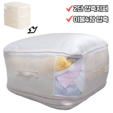 유라블 이불 옷 2단 압축파우치 특대형, 3개, 1개입