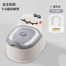 小恐龍兒童坐便器, 淺灰白pp墊