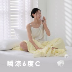 清涼 HOUSE 夏日 涼被 礦石涼感系列-雙韻感凍被 AnD 夏天 安庭家居, 奶芋紫,限定小尺寸:100x160公分