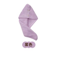 加厚珊瑚絨 瞬吸速乾 乾髮帽, 1個, 加厚珊瑚絨 瞬吸速乾 乾髮帽-紫色